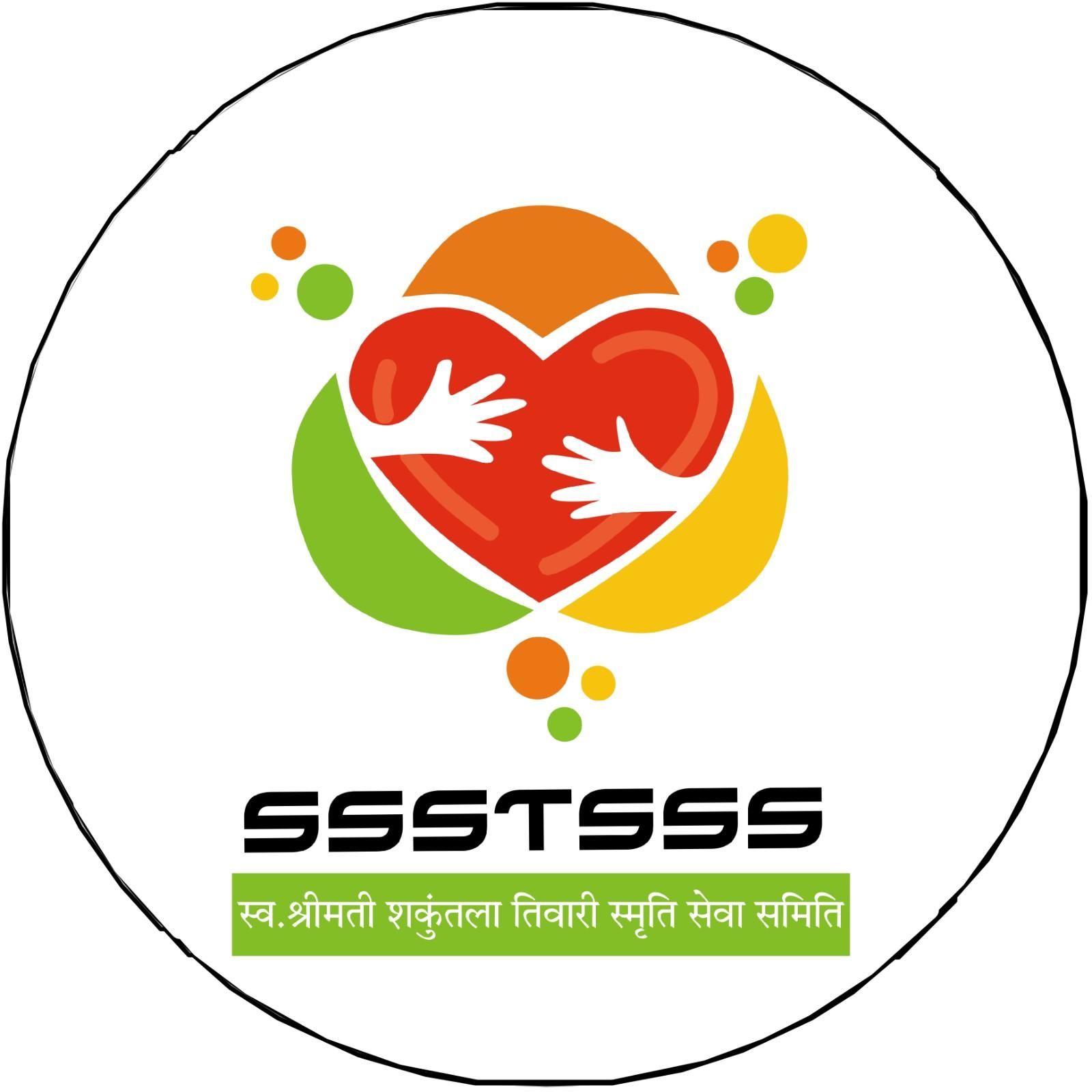 Sw Shrimati Shakuntala Tiwari Smriti Seva Samiti