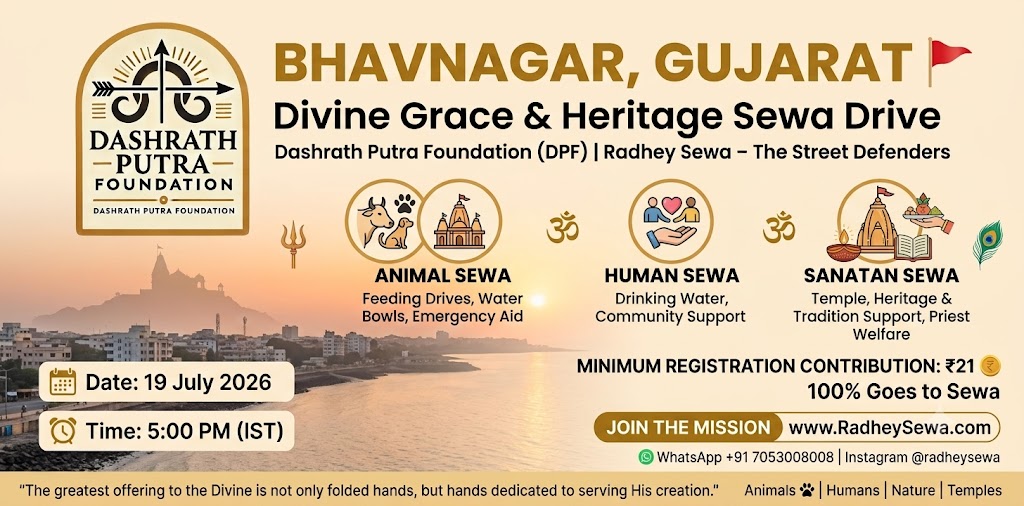 Bhavnagar, Gujarat to Host Divine Grace & Heritage Sewa Drive on 19 July 2026 Banner for the Bhavnagar, Gujarat Divine Grace & Heritage Sewa Drive organised by Dashrath Putra Foundation (DPF), highlighting animal welfare, human service, and heritage conservation activities scheduled for 19 July 2026.