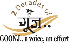 Goonj NGO Logo